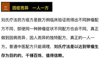 癌.症病人能活多久 怎样才能延.长生命