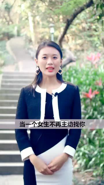 为什么女生突然冷淡了,真相是什么 