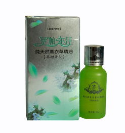 伊帕尔汗 纯天然薰衣草精油 茶树香型 20ml Yb 03