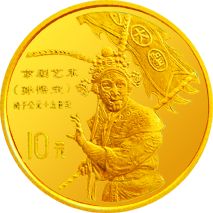 传统文化金银币