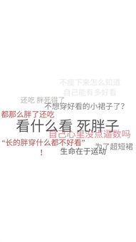 减肥励志个性签名_宿州青少年体重管理怎么填？