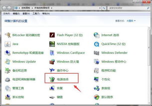 win10笔记本键盘打不出字怎么回事