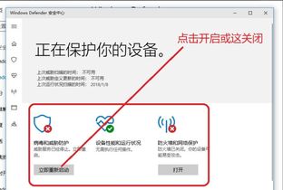 win10怎么关动态桌面