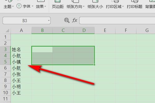 查重橙字功能：精准定位重复内容