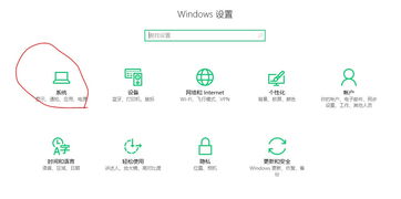 win10的照片软件用不了怎么回事