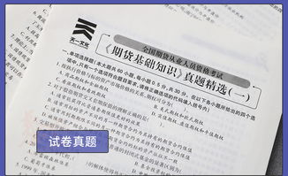 中国人保车险保险考试试题平安跟人保车险哪个好