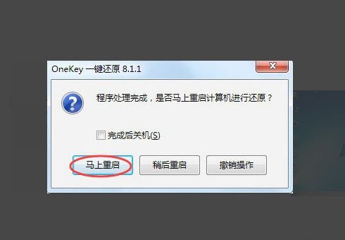 win10电脑qq初始化失败