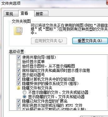 我自己把一个视频文件加了隐藏 然后文件就消失了 现在去哪找 