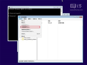 win10怎么登录账号和密码忘了怎么办