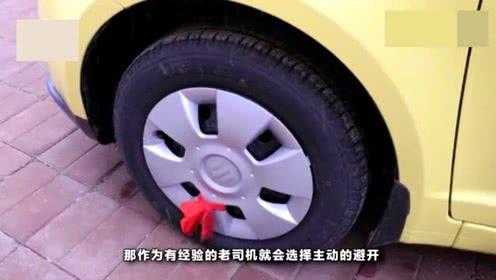 为什么路上出现车胎系红绳的车,老司机会主动避开 