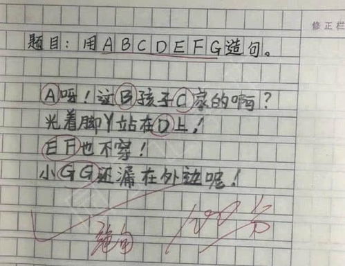 喋喋不休的造句,喋喋不休造句子10个字？