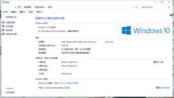 win10关机蓝屏显示硬件问题