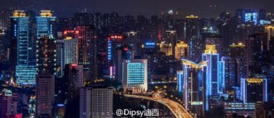 重庆夜景图片高清图片大全2016 一个名为重庆的网红