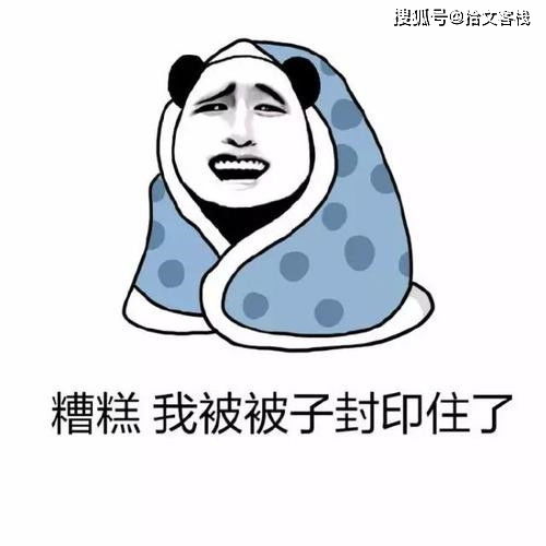 不眠实验 证明人不能不睡觉,他强撑264小时,后睡了多久