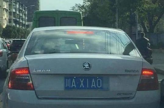 中国最有意义的车牌,车主挂完法拉利不舍得换,为占号干脆买新车