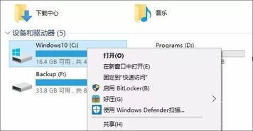 win10安装后20g