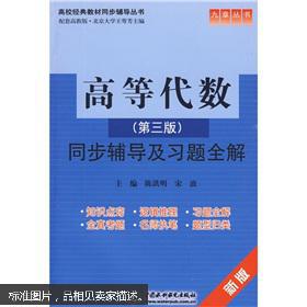 高校数学教材查重常见问题解答