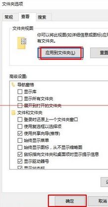 如何把win10文件查看显示设为列表