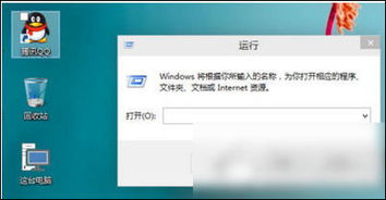 win10安装软件老有提示窗