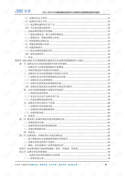 开题报告查重吗？了解查重的重要性和方法