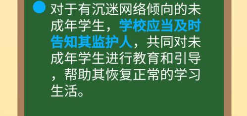 限制未成年人网络消费 未成年人网络保护条例 正在征求意见