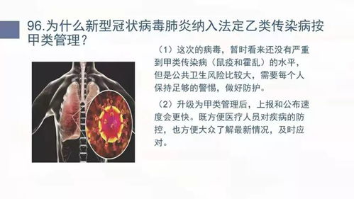 新冠患者最初症状有哪些（新冠最起初的症状） 第1张