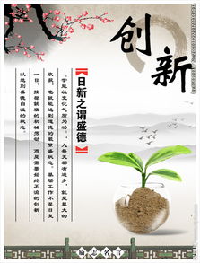 创新思维名言  关于科技创新的名言名句？