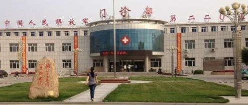 叙事诗 赤峰 有一所部队医院叫220 内蒙分社 犁夫