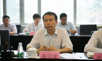 会议 科技部苗少波副秘书长会见台湾工业技术研究院段家瑞协理 