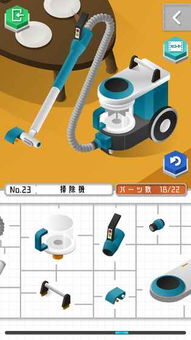 组合模型最新版本 组合模型游戏下载v1.1.0 最新版 腾牛安卓网 