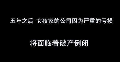 女生父亲给男生50万要求男生离开自己女儿,男生五年咸鱼翻身