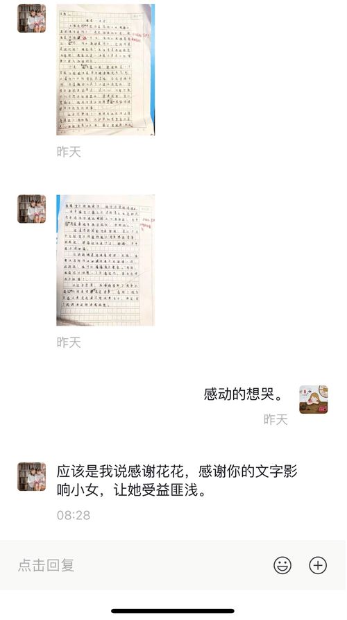 自己写的小文章可以发表到哪