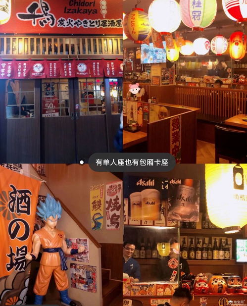 南昌探店 TOP1沉浸式日系居酒屋 假装在日本