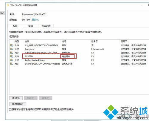 win10提示 无法枚举容器中的对象 访问被拒绝 如何解决