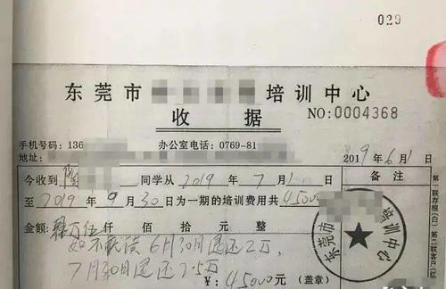 值得吗 广东男子骗了学生家长,获刑12年半