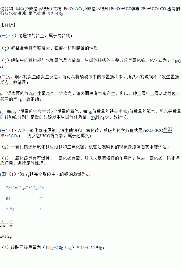 一般小数点后面保留几位,小数点后面保留几位,亩后面小数点保留几位