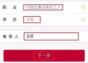 证券开户「中泰证券」免费开户 一人多户 想开就开！怎么开？