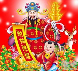 拜财神 祝 新华龙 更名为 吉翔股份