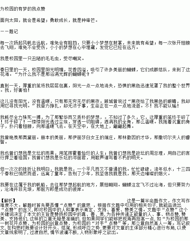 青春这个词语怎么解释—什么是青春呢？