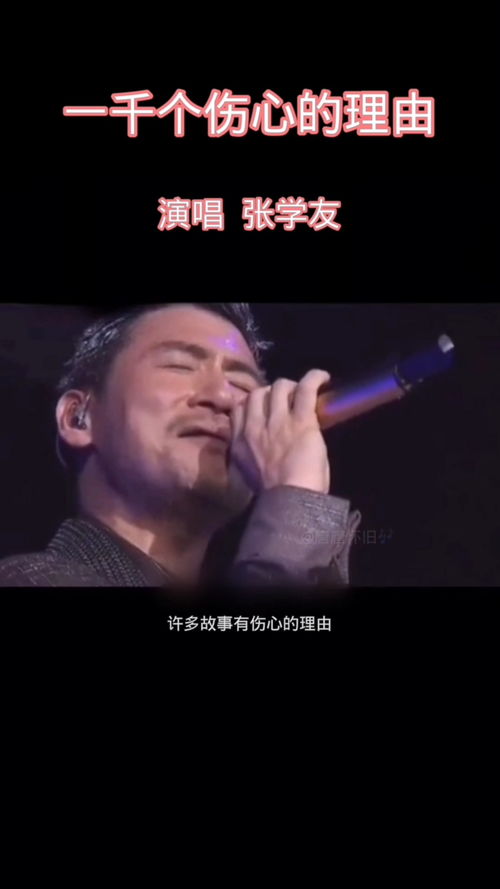 怀旧伤感音乐