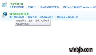 win10微信工具栏显示不出来了