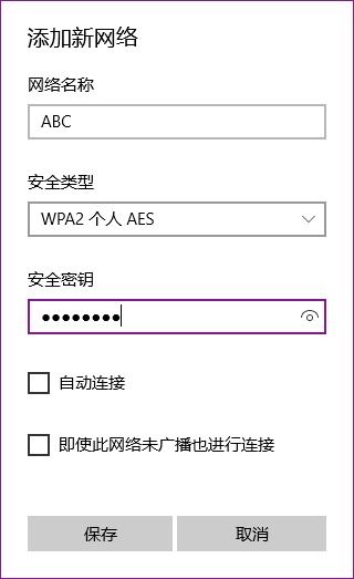 win10怎么添加无线显示