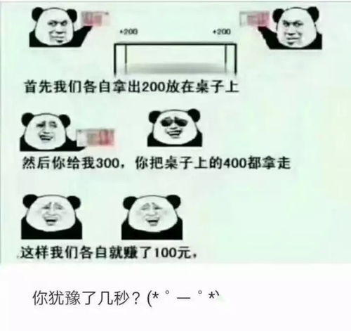 300是什么意思呢？？？？？？？