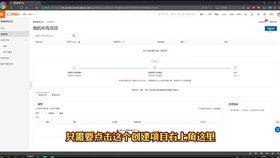 2020头条最新黄V认证方法全解,无需回答问题,快速通过兴趣认证加V