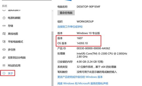 win10怎么看码率