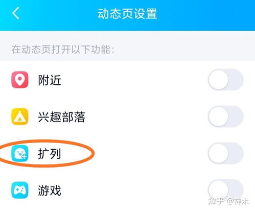 为什么经常有不认识的人通过QQ号查找加我,明明不认识,怎么会有我的QQ号呢 