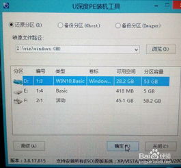 win10怎么用破天魔方