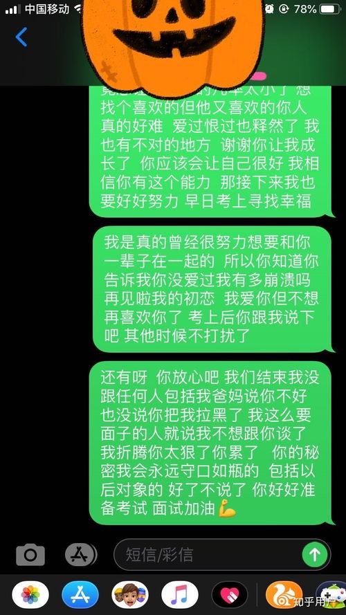 一个男生把你拉黑不回你信息还说爱你什么意思 