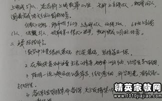 小实验三年级作文范文_盐水泡鸡蛋的小学三年级作文？