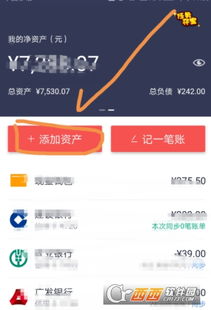 股票帐户资金无故增加？！